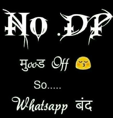 mood Off DP for WhatsApp mood Off DP for WhatsApp